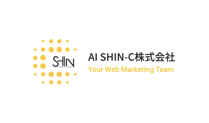 AI SHIN-C株式会社